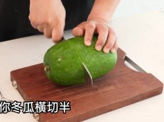 step2: 橫切半