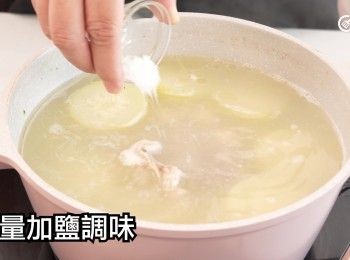 step18: 酌量加鹽調味