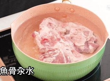 step12: 汆水