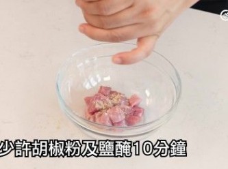 step16: 水展切粒，加少許胡椒粉及鹽醃10分鐘