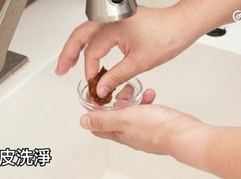 step13: 陳皮洗淨浸軟