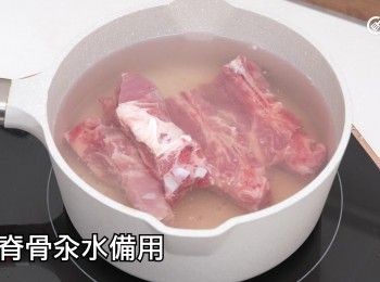 step16: 汆水備用