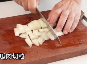 step6: 多出瓜肉切粒