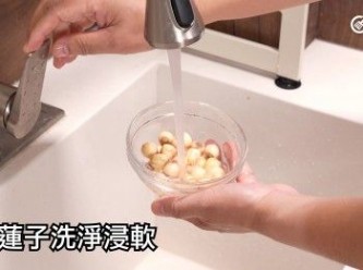 step10: 鮮蓮子洗淨浸水