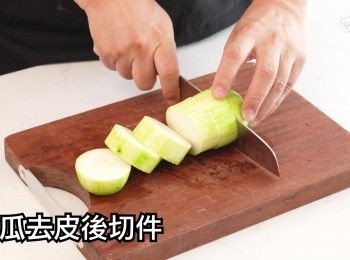 step3: 去頭尾、切件