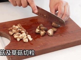 step14: 草菇切粒