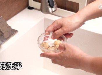 step8: 草菇洗淨