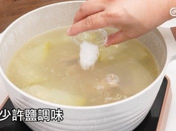 step20: 加少許鹽調味