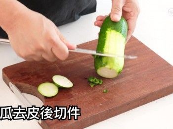 step2: 去皮