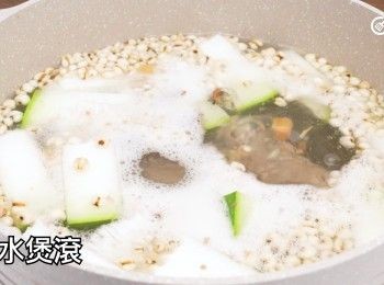 step18: 加水煲滾