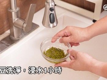 step8: 浸水1小時
