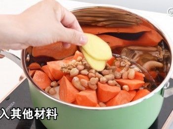 step14: 加入其他材料