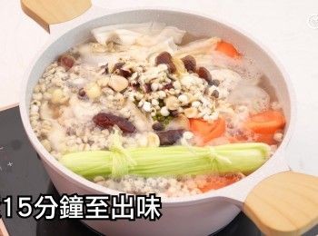 step21: 滾15分鐘至出味