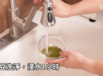 step7: 綠豆洗淨