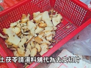 step3: 及切片