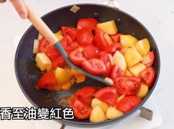 step13: 炒至油變紅色，盛起備用