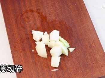 step9: 洋蔥切碎