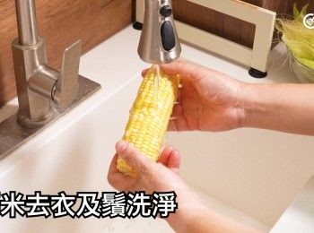 step4: 洗淨