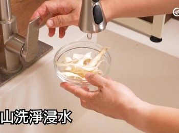 step16: 淮山洗淨浸水