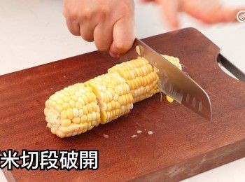 step6: 粟米切段