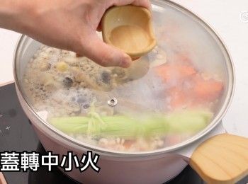 step22: 加蓋轉中小火