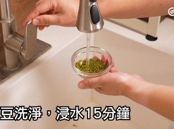step17: 綠豆洗淨浸水