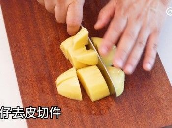 step8: 刨皮切件