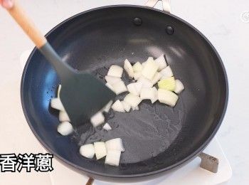 step11: 炒香洋蔥