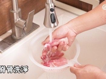 step11: 豬脊骨洗淨