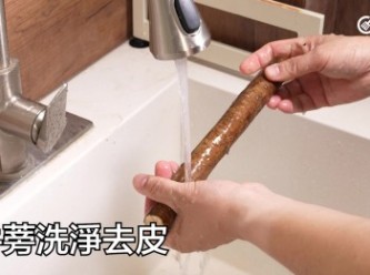 step1: 牛蒡洗淨