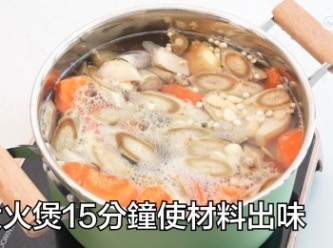 step19: 大火煲15分鐘使材料出味