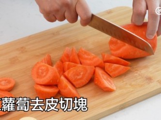 step5: 去皮切塊