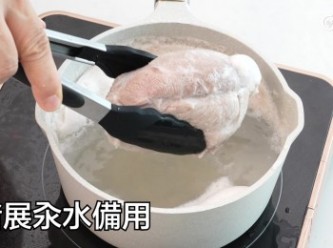 step13: 汆水備用