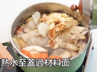 step18: 加熱水至蓋過材料面