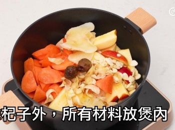 step14: 除杞子外，所有材料煲內