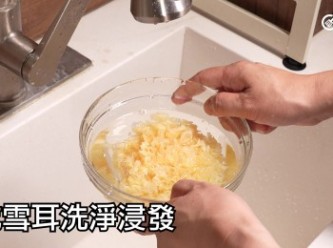 step1: 雪耳洗淨浸發