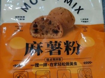 step1: 先備好麻糬粉在大玻璃碗內