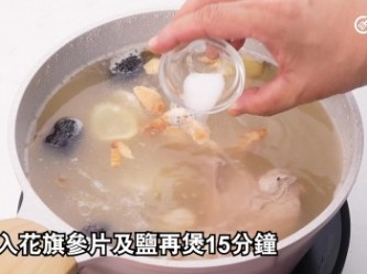 step14: 酌量加鹽調即成