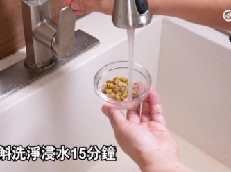 step5: 石斛洗淨，浸水15分鐘