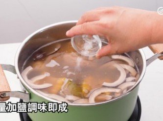 step13: 酌量加鹽調