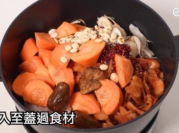 step15: 將所有材料放入湯煲內