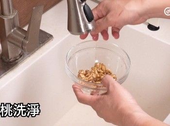 step7: 核桃洗淨