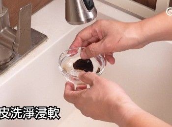 step9: 陳皮洗淨、浸軟