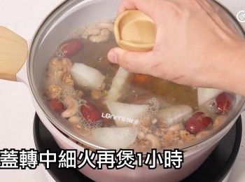 step17: 加蓋轉中細火再煲1小時