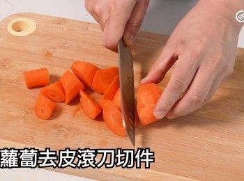 step2: 去皮滾刀切件
