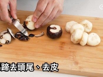step7: 去頭尾、去皮