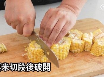 step11: 切段後破開