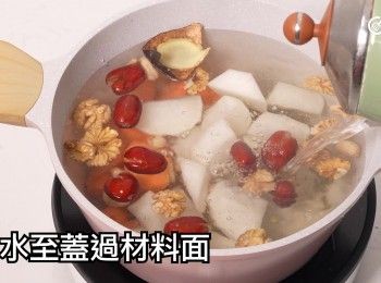 step15: 加水至蓋過材料面