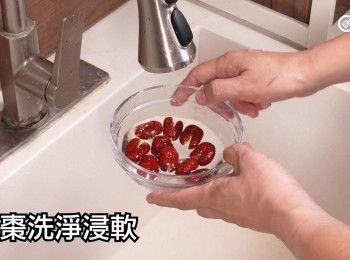 step11: 紅棗肉洗淨浸水