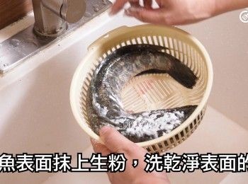 step1: 生魚表面抹上生粉，洗乾淨表面的潺